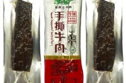 赤峰清真芋圆火锅店电话号码