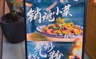 赤峰探店炒米粉电话号码查询