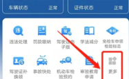 赤峰专用车上牌地点电话查询
