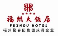 赤峰市西部饭店电话多少号