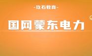 赤峰市凌晨外卖电话号码查询