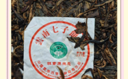 赤峰定制班章茶厂家电话号码