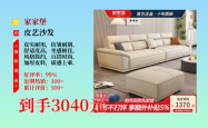赤峰上门修沙发电话号码是多少