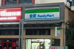 全家便利店门店电话