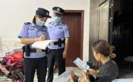 赤峰出城检查点电话号码是多少