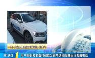 赤峰市摩捷出行公司电话号码