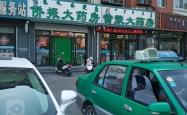 赤峰消费委员会官网电话号码