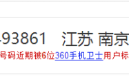 赤峰到沽源拼车电话号码是多少