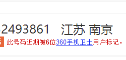 赤峰到沽源拼车电话号码是多少