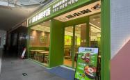 赤峰敏丁石锅拌饭店电话号码