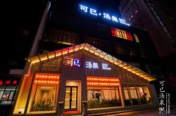 赤峰乌丹汽贸公司电话号码查询