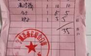 赤峰县火柴厂地址电话号码是多少