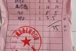 赤峰县火柴厂地址电话号码是多少