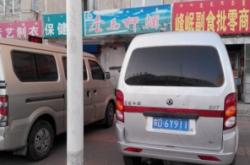 赤峰收酒上门电话多少号码
