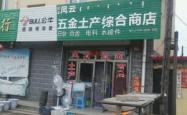 赤峰龙虾尾店电话多少号码