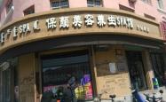 赤峰良匠美发电话号码查询