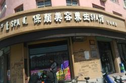 赤峰良匠美发电话号码查询