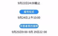 赤峰平庄九价疫苗电话号码