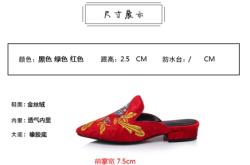 赤峰金丝绒拖鞋平台电话号码