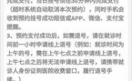 赤峰市预约门票官网电话号码