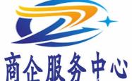 赤峰银行业务代办电话号码