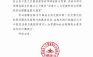 赤峰市劳动局监察电话号码