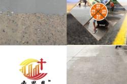 赤峰百丰圆新型材料科技有限公司