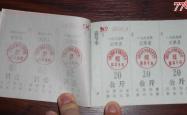 赤峰市煤炭局电话号码是多少