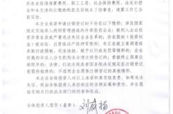 赤峰市国税税务局电话号码
