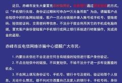 赤峰市政府部门电话号码