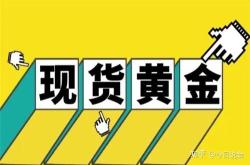 赤峰现货交易平台电话号码