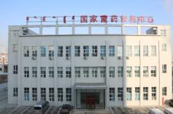 赤峰市康平医院官网电话号码
