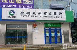 赤峰农信电话客服热线号码是多少