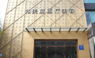 赤峰洁佳美容在哪里啊电话号码