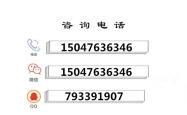 赤峰公共问题咨询电话号码是多少