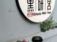 赤峰玫瑰花奶茶店电话地址查询