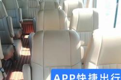 南阳唐河到赤峰大巴车电话号码