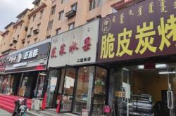赤峰市园丁小区电话多少号