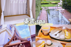 赤峰泰式泰莱餐厅电话地址查询
