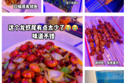 赤峰市烧烤城地址电话查询号码
