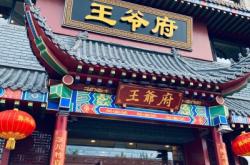 赤峰红山万达招商部电话号码