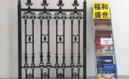 赤峰铝合金护栏制造商电话号码