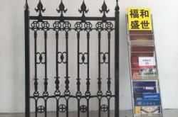 赤峰铝合金护栏制造商电话号码