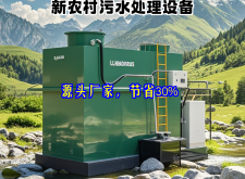 赤峰污水池加盖厂家电话号码