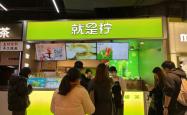 赤峰柠檬工坊地址查询电话号码