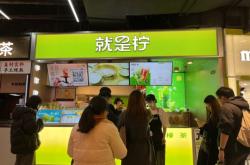 赤峰柠檬工坊地址查询电话号码