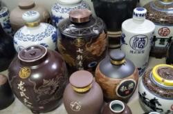 赤峰二手酒坛出售电话地址查询