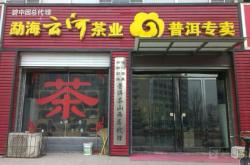 赤峰土豆粉代理店电话号码
