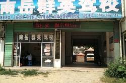 赤峰顺速驾校电话号码多少号
