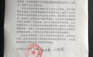 赤峰康达农机公司电话号码查询